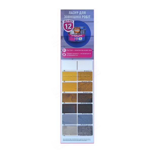 Лазурь деревозащитнная Pinotex Extreme Lasur, 1 л, каменно-серый, полуматовый 4740182477127 фото