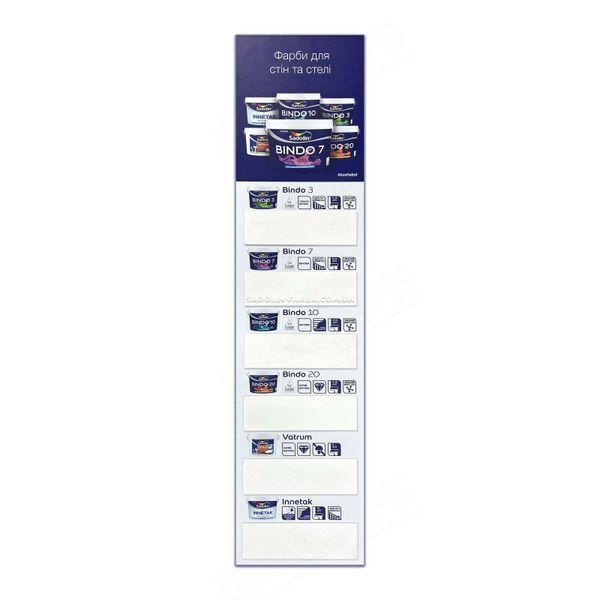 Краска для стен и потолков Sadolin Bindo 3, 0,9 л, белый 4740182478803 фото