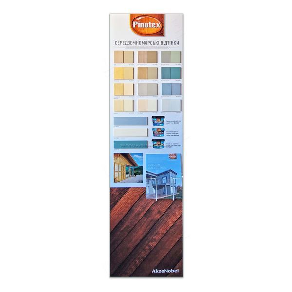 Лазур для деревини Pinotex Classic Lasur, 1 л, безбарвний, матовий 470202730 фото