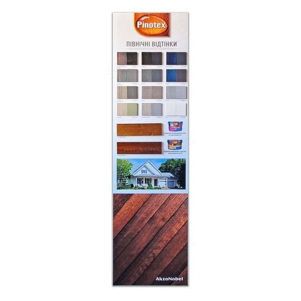 Лазур для деревини Pinotex Classic Lasur, 1 л, безбарвний, матовий 470202730 фото