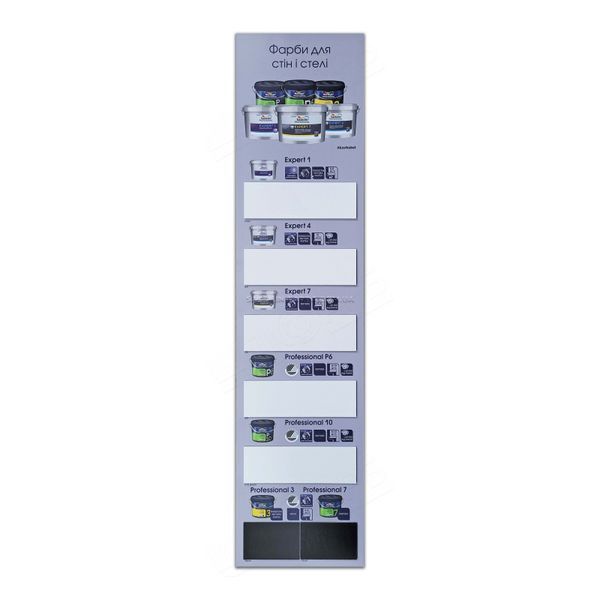 Фарба для обробки стін та стель Sadolin Expert 4, 2,5 л, білий 4740182720292 фото