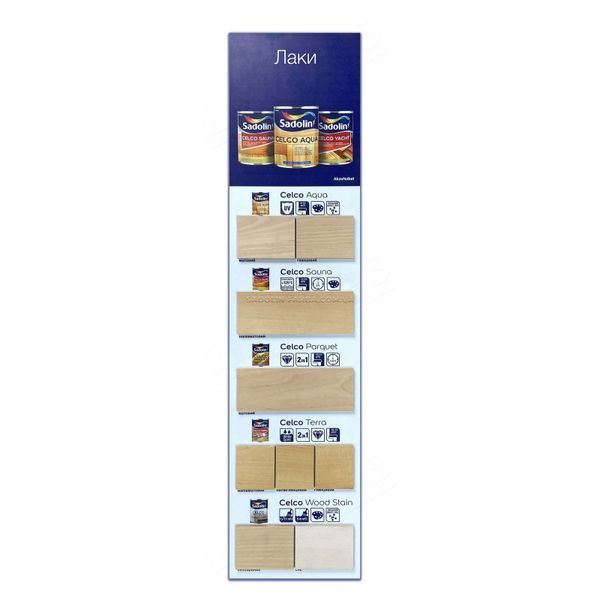 Лак для сауни Sadolin Celco Sauna, 1 л, безбарвний 4740182702106 фото