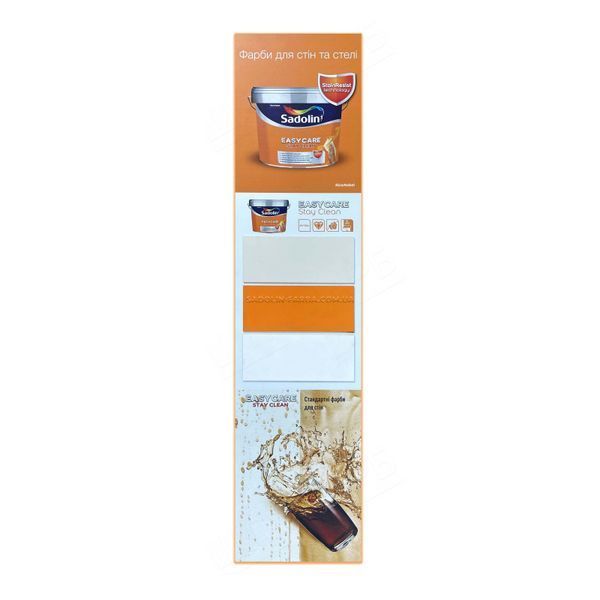 Краска грязеотталкивающая акриловая Sadolin EasyCare, 1 л, белый 4740182274900 фото